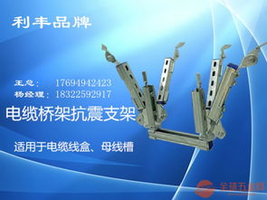 河北抗震支架風管抗震支架風管雙向抗震支架風管側向抗震支架