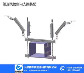 睿彬新能源 廣東抗震支架行業(yè)推薦商家的選擇指南