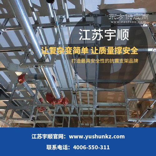 宇順新型建材 創(chuàng)新抗震支架研發(fā)，守護(hù)昆明建筑安全